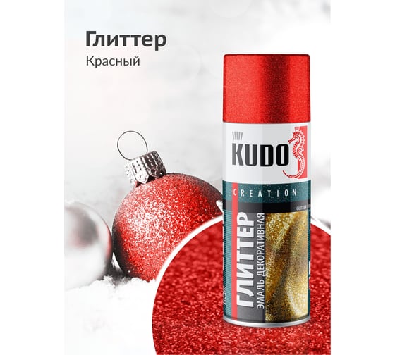 Эмаль декоративная KUDO Глиттер эффект Красный KU-C204