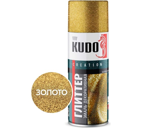 Эмаль декоративная KUDO Глиттер эффект Золото KU-C201 1