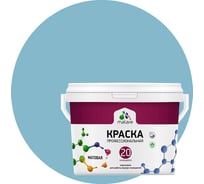 Краска MALARE Евро 20 для стен, потолков и обоев, морская волна, 13 кг КЕВРО20МОВМ1300