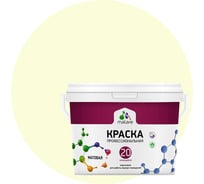 Краска MALARE Евро 20 для стен, потолков и обоев, слоновая кость, 3,9 кг КЕВРО20СЛКМ0390