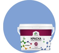 Краска MALARE Евро 20 для стен, потолков и обоев, стальной голубой, 13 кг КЕВРО20СТГМ1300