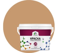 Краска MALARE Евро 20 для стен, потолков и обоев, молочный шоколад, 3,9 кг КЕВРО20МОШМ0390