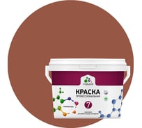 Краска для стен, потолков и обоев MALARE Евро 7, терракотовый, 1,3 кг 2021721894004 КЕВРО7ТЕРМ0130