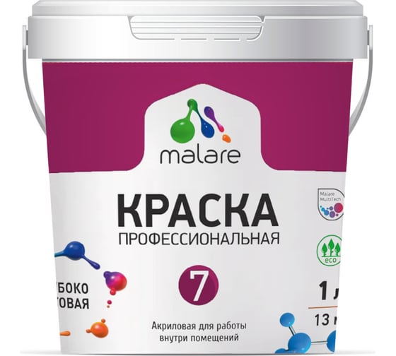 Краска MALARE Евро 7 для стен, потолков и обоев, песочный, 3,5 кг 2021760786001 1