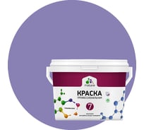 Краска MALARE Евро 7 для стен, потолков и обоев, фиалковый, 3,5 кг 2021720732000