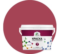 Краска MALARE Евро 7 для стен, потолков и обоев, пьяная вишня, 11,5 кг 2021724245001