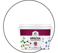 Краска MALARE Евро 20 для стен, потолков и обоев, белый, 1 л, 1,3 кг 2022061887008