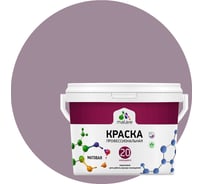 Краска MALARE Евро 20 для стен, потолков и обоев, пурпурная роза, 9 л, 11,5 кг 2022047493001