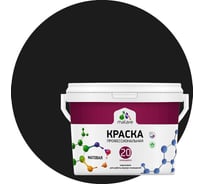Краска MALARE Евро 20 для стен, потолков и обоев, черный, 1 л, 1,3 кг 2021989269002