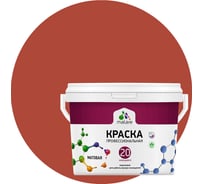 Краска MALARE Евро 20 для стен, потолков и обоев, кирпичный, 1,3 кг КЕВРО20КИРМ0130