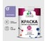 Краска MALARE Евро 20 для стен, потолков и обоев, фиалковый, 1,3 кг КЕВРО20ФИАМ0130 1