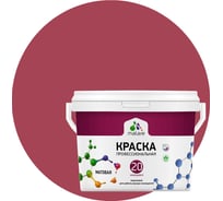 Краска MALARE Евро 20 для стен, потолков и обоев, пьяная вишня, 3,9 кг КЕВРО20ПЬВМ0390