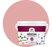 Краска MALARE Евро 20 для стен, потолков и обоев, розовый пион, 1,3 кг КЕВРО20РОПМ0130