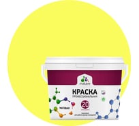 Краска MALARE Евро 20 для стен, потолков и обоев, спелый лимон, 13 кг КЕВРО20СПЛМ1300