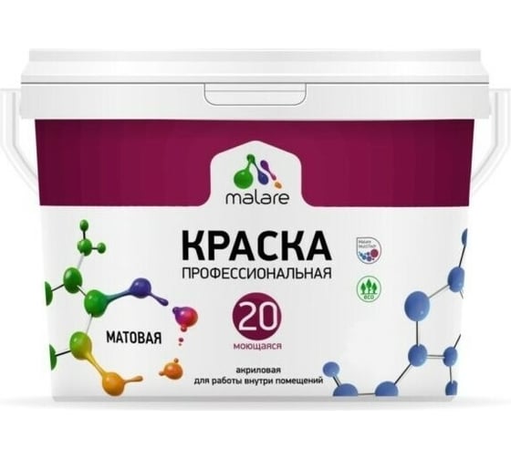 Краска MALARE Евро 20 для стен, потолков и обоев, песочный, 9 л, 11,5 кг 2022053186003