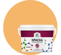 Краска MALARE Евро 20 для стен, потолков и обоев, оранжевый закат, 3,9 кг КЕВРО20ОРЗМ0390