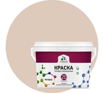 Краска MALARE Евро 20 для стен, потолков и обоев, абсолютный бежевый, 1,3 кг КЕВРО20АББМ0130