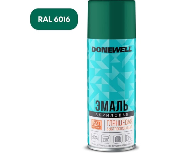 Эмаль универсальная акриловая DONEWELL RAL 6016 тёмно-зелёная глянцевая DW-A6016