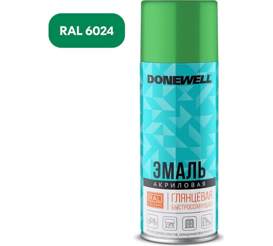 Эмаль универсальная акриловая DONEWELL RAL 6024 светло-зелёная глянцевая DW-A6024