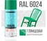 Эмаль универсальная акриловая DONEWELL RAL 6024 светло-зелёная глянцевая DW-A6024 2