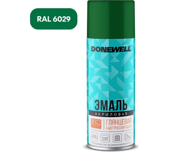 Эмаль универсальная акриловая DONEWELL RAL 6029 зелёная глянцевая DW-A6029 1