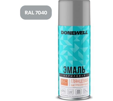 Эмаль универсальная акриловая DONEWELL RAL 7040 серая глянцевая DW-A7040