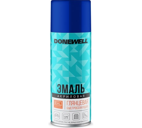 Эмаль универсальная акриловая DONEWELL RAL 5005 синяя глянцевая DW-A5005