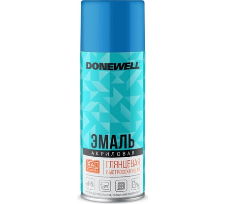 Эмаль универсальная акриловая DONEWELL RAL 5012 голубая глянцевая DW-A5012