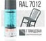 Эмаль универсальная акриловая DONEWELL RAL 7012 тёмно-серая глянцевая DW-A7012 3