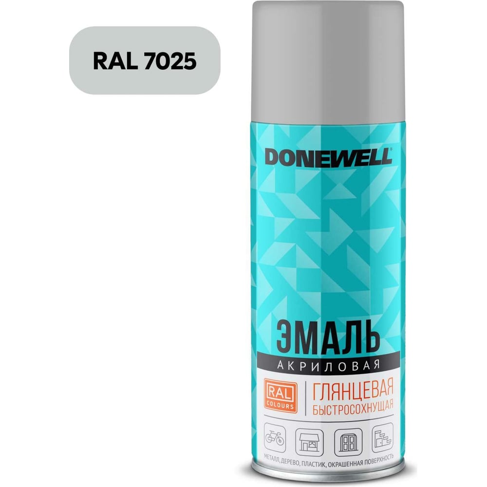 Эмаль универсальная акриловая DONEWELL RAL 7035 светло-серая глянцевая ...
