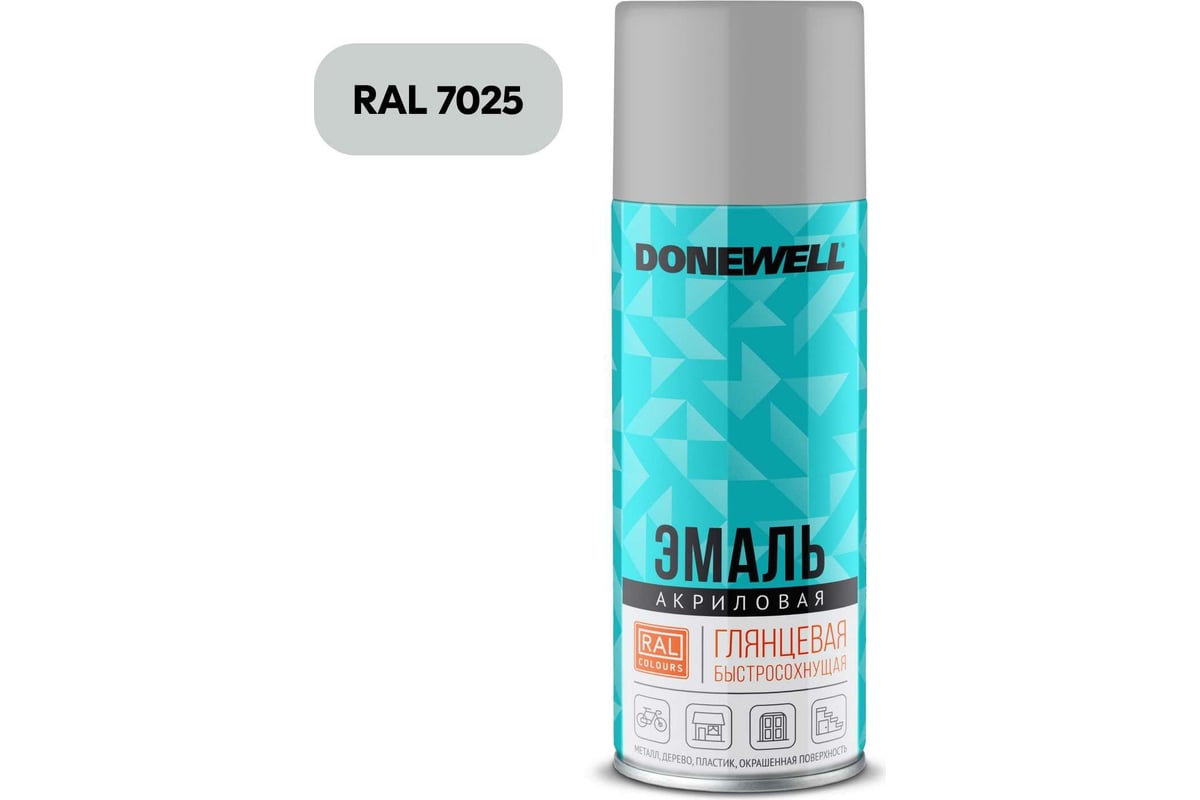 Эмаль универсальная акриловая DONEWELL RAL 7035 светло-серая глянцевая ...