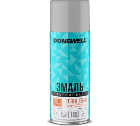 Эмаль универсальная акриловая DONEWELL RAL 7035 светло-серая глянцевая DW-A7035