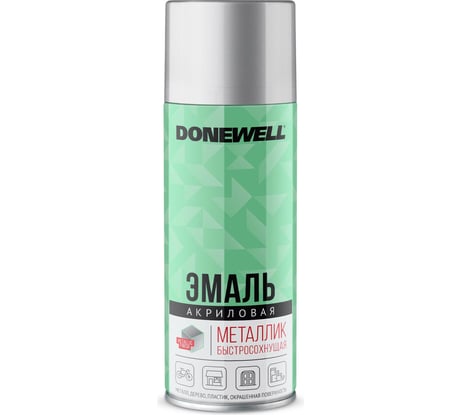 Эмаль металлик универсальная DONEWELL серебро DW-1026