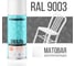 Эмаль универсальная акриловая DONEWELL RAL 9003 белая матовая DW-A9003M 5