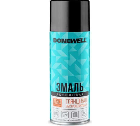 Эмаль универсальная акриловая DONEWELL RAL 9005 чёрная глянцевая DW-A9005