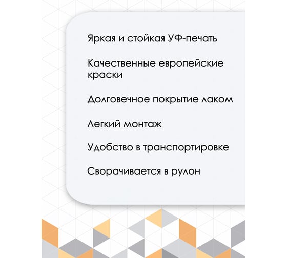 Кухонный фартук Оптион КОФЕЙНОЕ МЕНЮ (ABS; с уф-печатью; 2000x600x1,5 мм) 80644