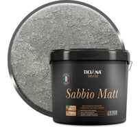 Декоративное покрытие Ticiana DeLuxe Sabbio Matt с эффектом песчаных вихрей, 4 л 4300004427