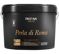 Акриловая эмаль Ticiana DeLuxe Perla di Roma с эффектом жемчуга, 0.4 л 4300009570