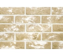 Гипсовая плитка КАСАВАГА упаковка 30 шт. Лофт 321