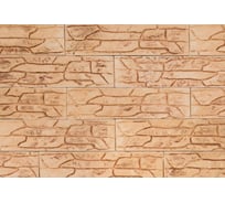 Гипсовая плитка КАСАВАГА упаковка 18 шт. Пласт 0501