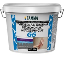 Грунтовка бетон-контакт ГАММА G6 адгезионная, мелкозернистая, 5 кг 233906