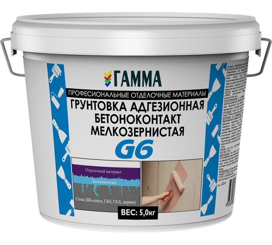 Грунтовка бетон-контакт ГАММА G6 адгезионная, мелкозернистая, 5 кг 233906