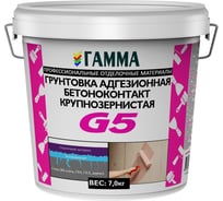 Грунтовка бетон-контакт ГАММА G5 адгезионная, крупнозернистая, 7 кг 233901