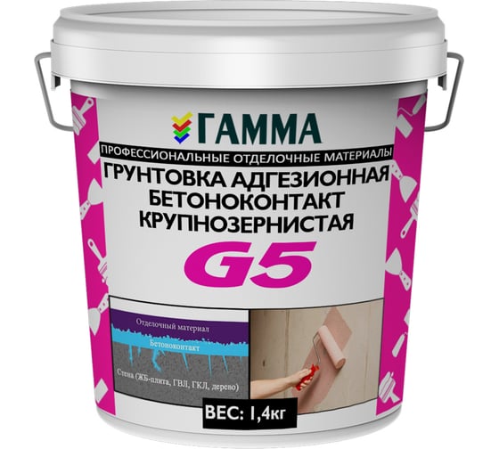 Грунтовка бетон-контакт ГАММА G5 адгезионная, крупнозернистая, 1.4 кг 233898 1