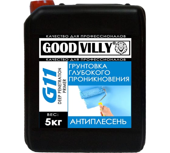 Грунтовка глубокого проникновения ГАММА Good Villy Антиплесень G11 5 кг 233873