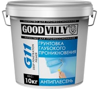 Грунтовка глубокого проникновения ГАММА Good Villy Антиплесень G11 10 кг ведро 233875