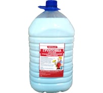 Грунтовка глубокого проникновения ГАММА Базис 10 кг 233912