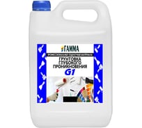 Грунтовка глубокого проникновения ГАММА G1 5 кг 233885