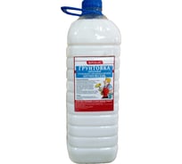 Грунтовка глубокого проникновения ГАММА Базис Антиплесень 3 кг 233914