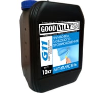 Грунтовка глубокого проникновения ГАММА Good Villy Антиплесень G11 10 кг 233874